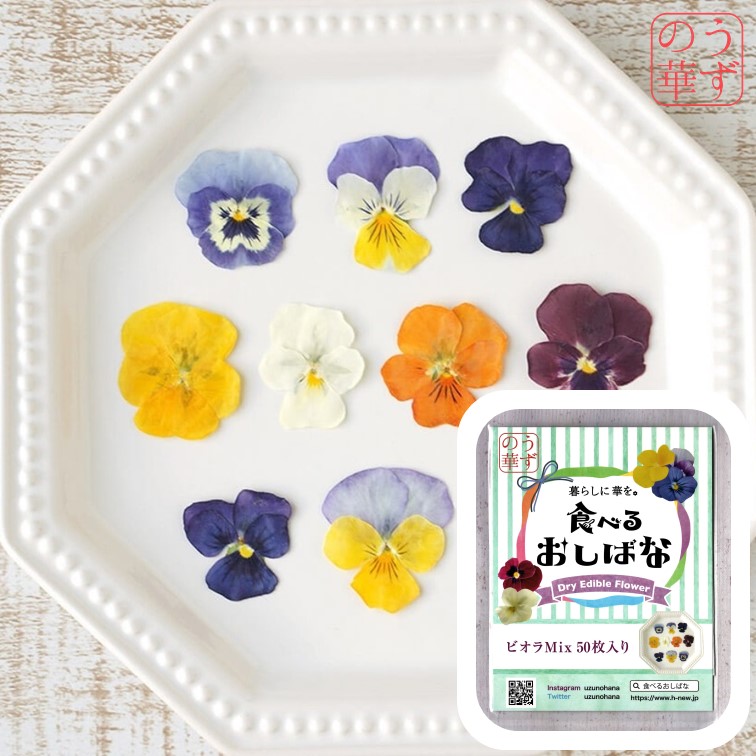 楽天市場】うずの華 【送料無料】＜10枚＞ドライエディブルフラワー