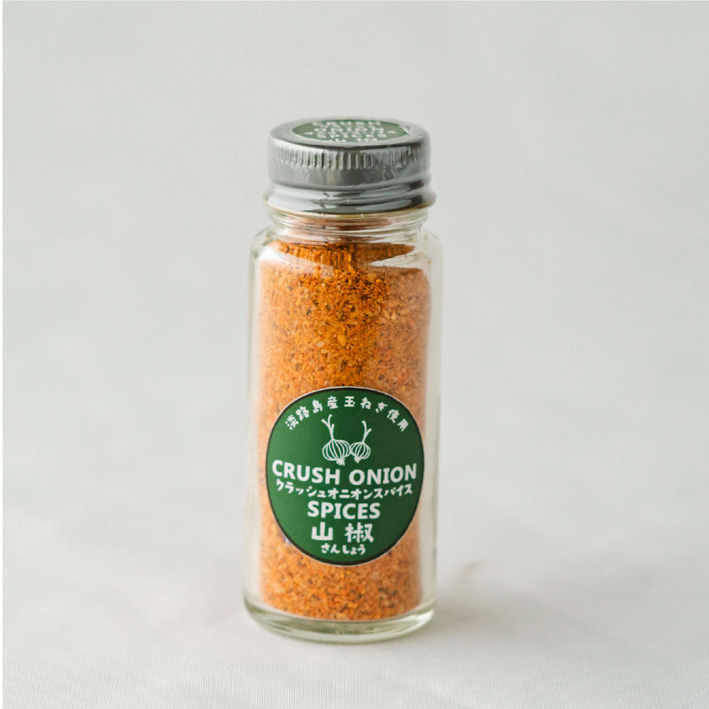 オニオン　セット ☆2個セット☆ TRADER JOE'S 【トレーダージョーズ / チリ