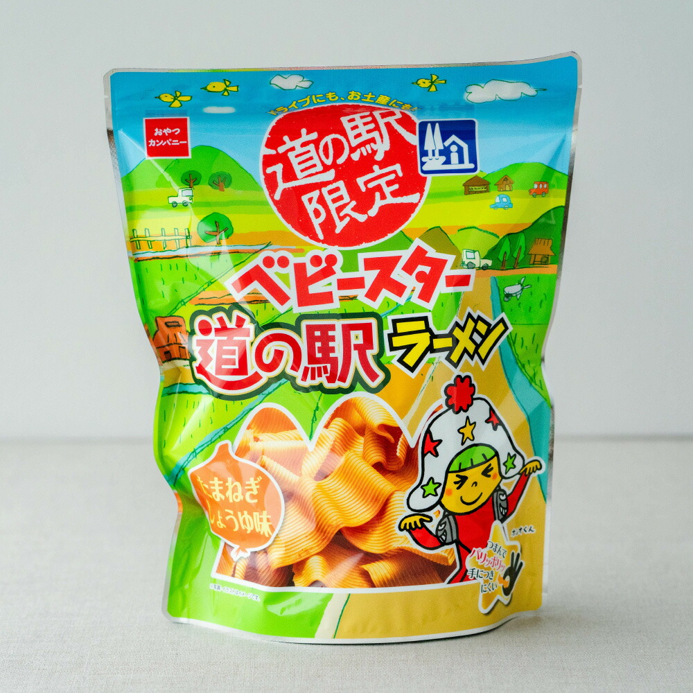 楽天市場】【お買い物マラソン開催中】 さつまいも 紅はるか