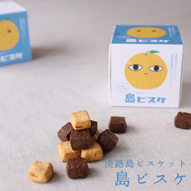 貰ってうれしいお土産！淡路島で買えるばらまき用お菓子って？