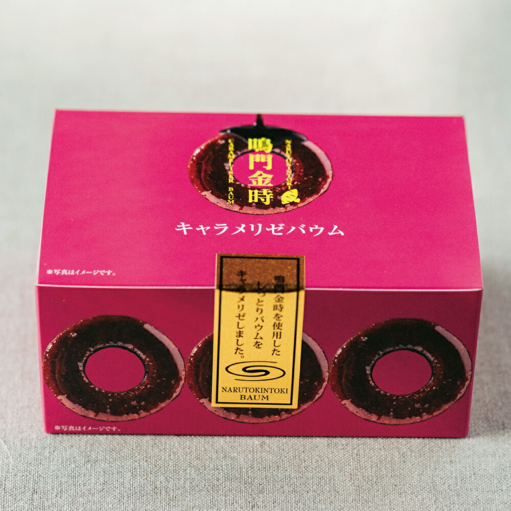 おいも様 楽天市場】鹿児島さつまいもパイ 綾むらさきと紅さつまの詰合せ