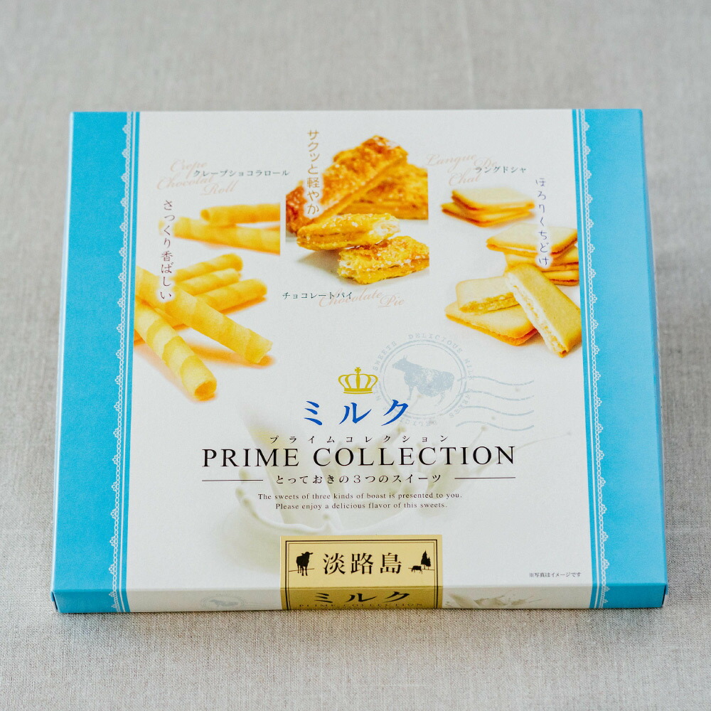 ５５％以上節約 楽天市場】おいもさん巻（里浦産 鳴門金時100％使用）（※賞味 サロペット・オーバーオール・オールインワン