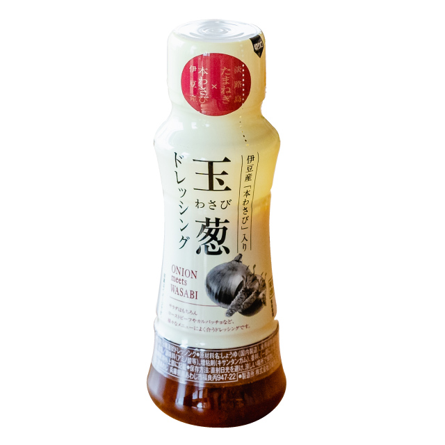 おいも様 cocot00858.jpg