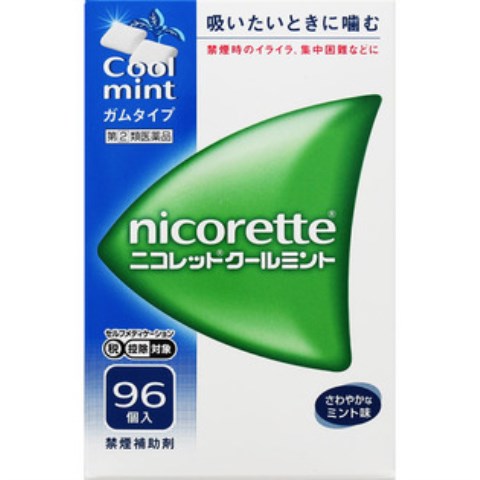 よくある問いあわせる