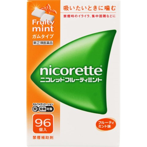 よくある問いあわせる