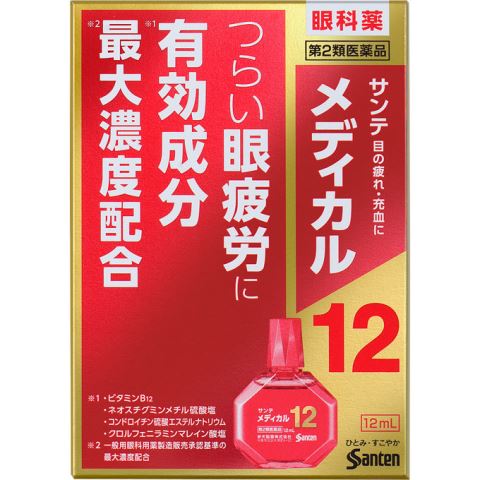 楽天市場 第2類医薬品 参天製薬 サンテメディカル１２ １２ｍｌ サンテメディカル 目薬 疲れ目 特 ｖドラッグ 楽天市場店