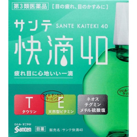 楽天市場 第3類医薬品 参天製薬 サンテ快滴40 15ml サンテ快滴40 目薬 疲れ目 特 vドラッグ 楽天市場店 楽天市場 第3類医薬品 参天製薬 サンテ快滴40 15ml サンテ快滴40 目薬 疲れ目 特 vドラッグ 楽天市場店