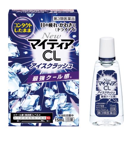 楽天市場 第3類医薬品 武田薬品 マイティアｃｌアイスクラッシュ １５ｍｌ マイティアｃｌ 目薬 コンタクト ｖドラッグ 楽天市場店