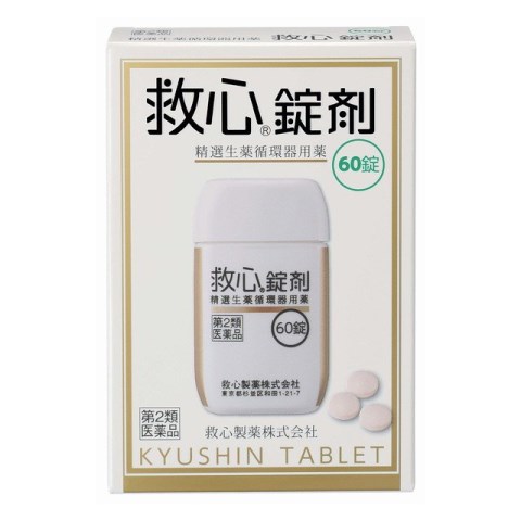 よくある問い合わせる