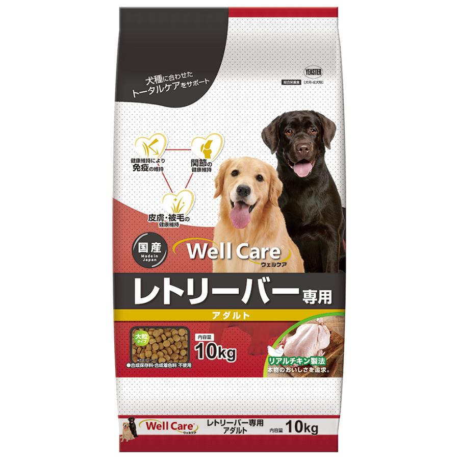 ウェルケアレトリーバー専用アダルト１０ｋｇ [ドックフード ドライ]