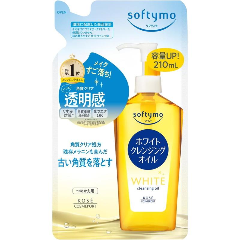 楽天市場】ソフティモ ホワイト クレンジング オイル 詰替用 210ml