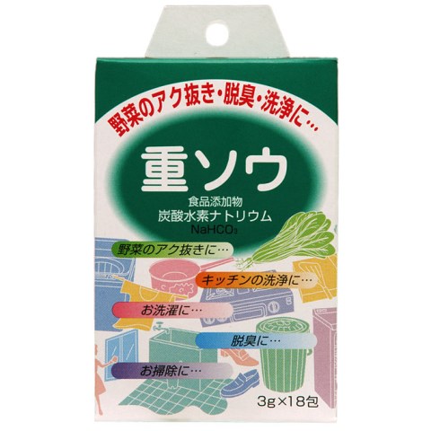 重ソウ ３ｇ １８包 重曹