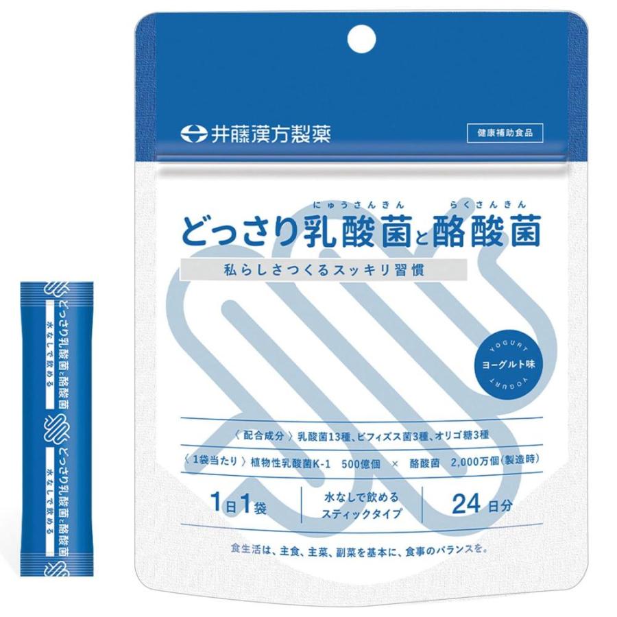 楽天市場】いちいちのいち 11-1 乳酸菌 30包 2箱セット 東京大学 楽天市場】いちいちのいち 11-1 乳酸菌 30包 2箱セット 東京大学
