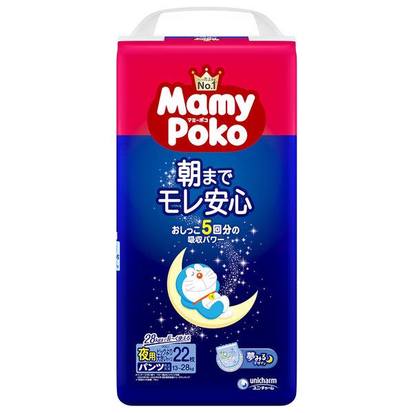 楽天市場】マミーポコパンツ ビッグより大きいサイズ(26枚*3個