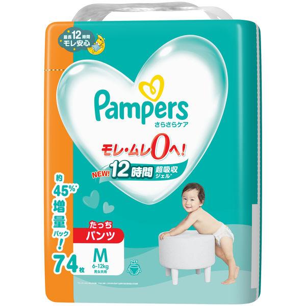 楽天市場】パンパース さらさらケア パンツ メガジャンボビッグ