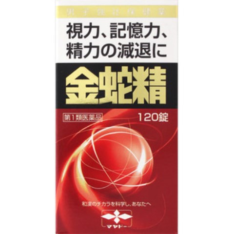 よくある問い合わせる