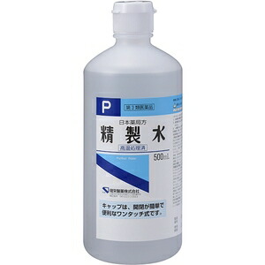 【ケース販売】 【第3類医薬品】精製水（ワンタッチ式）Ｐ　５００ｍＬ 40本セット [精製水 ]