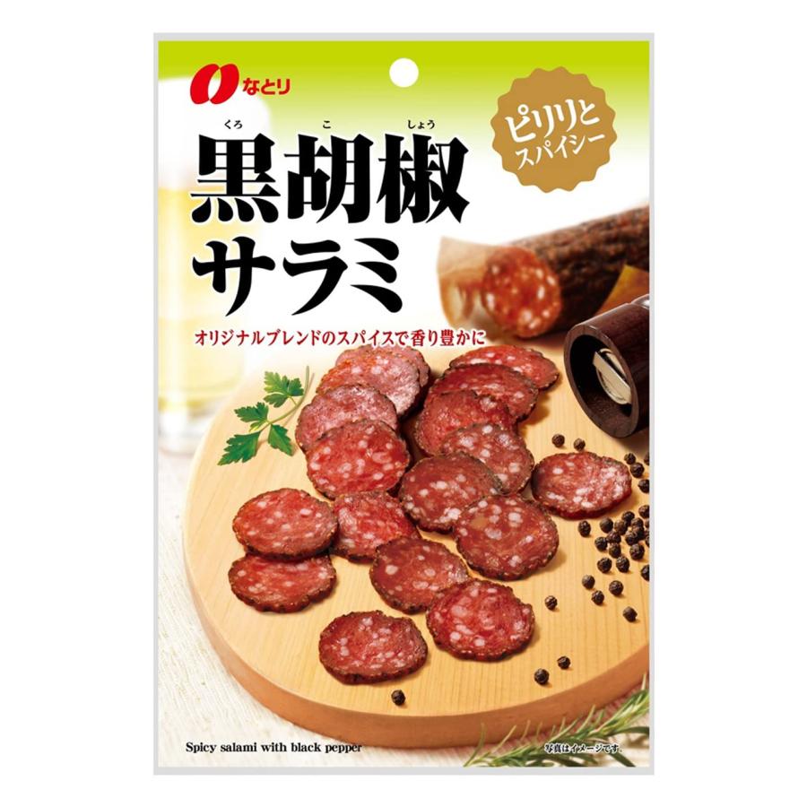 せがぁる★ ジャーキー3種＆しっぽ＆黒胡椒＆サラミスライス❤️ 楽天市場】なとり 2種のサラミアソート 23490おいしいサラミ 黒