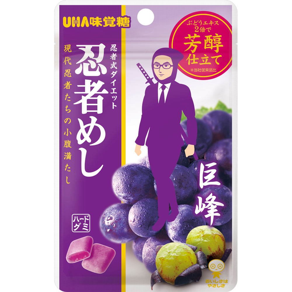 楽天市場】UHA味覚糖 忍者めし (巨峰) 20g×10袋入×(2ケース)｜ 送料