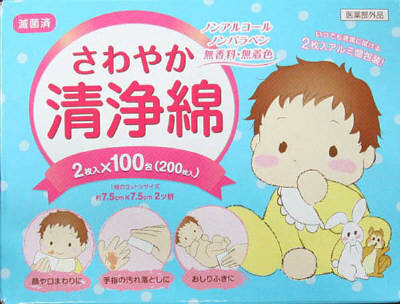 楽天市場】matsukiyo 清浄綿 100包 : マツモトキヨシ楽天市場店