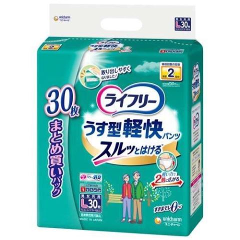 ライフリー うす型軽快パンツ Ｌ30枚×2個セット【1ケース】 [ライフリー うす型軽快 介護オムツ 大人用紙おむつ パンツ] (応)