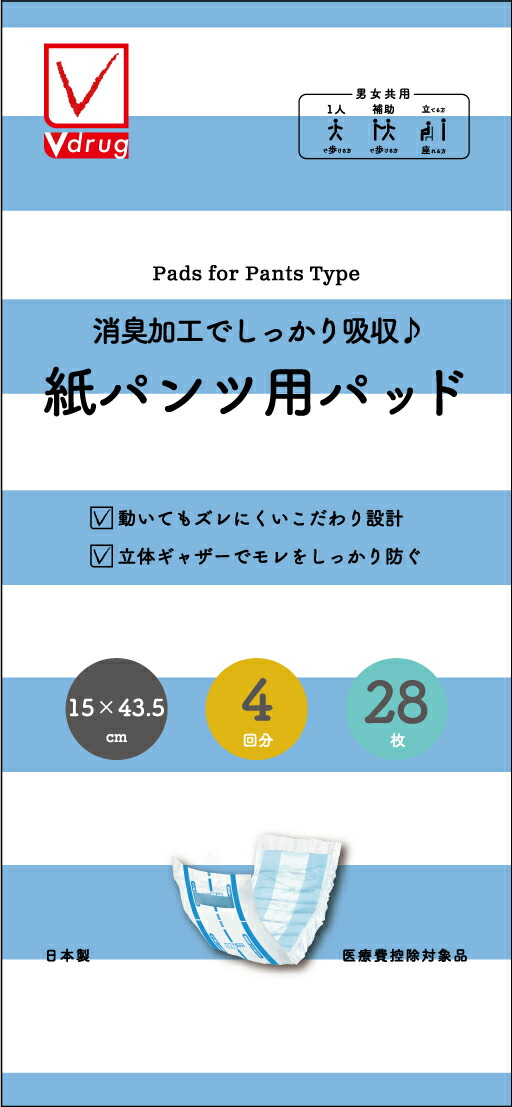 Ｖ－ｃｈｅｃｋ ズレに強く安心吸収♪紙パンツ用パッド４回 ２８枚 (6個セット1ケース) [大人用紙おむつ 尿とりパッド パンツ用 介護おむつ]