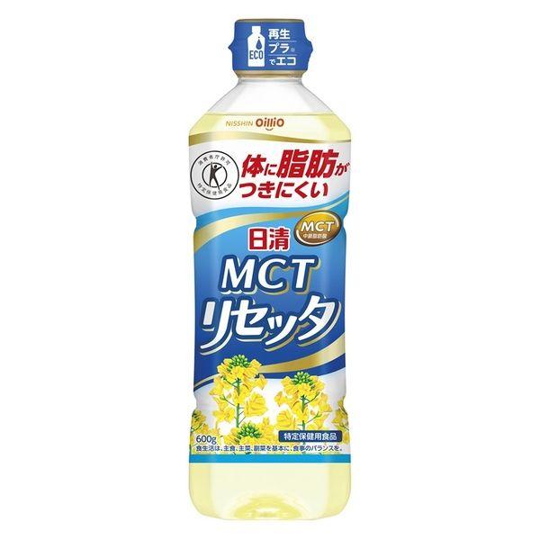 日清MCTリセッタ 600g×10個セット ［食用油　サラダ油］