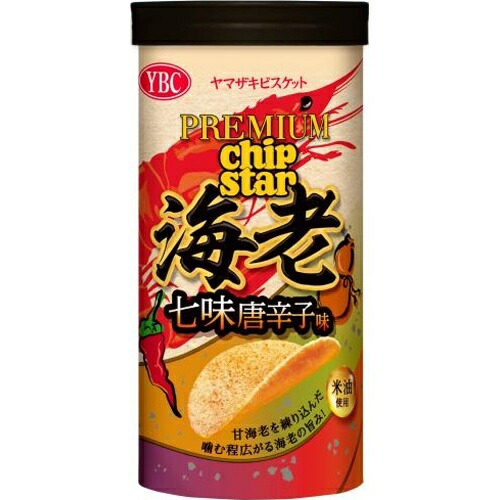 大量菓子まとめ売り　チップスター　うすしお　コンソメ　海老ガーリックシュリンプ他 大量菓子まとめ売り チップスター うすしお コンソメ 海老
