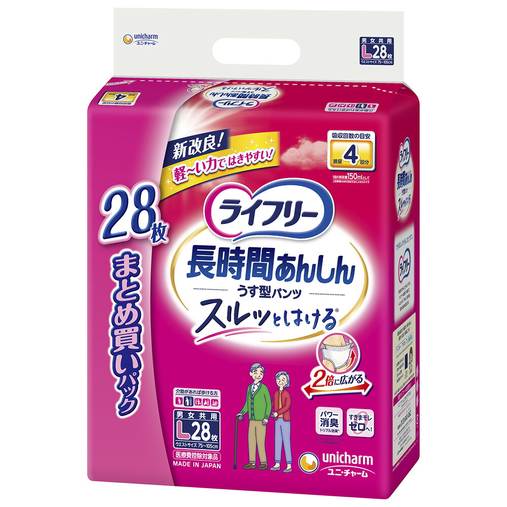 よくある問いあわせる