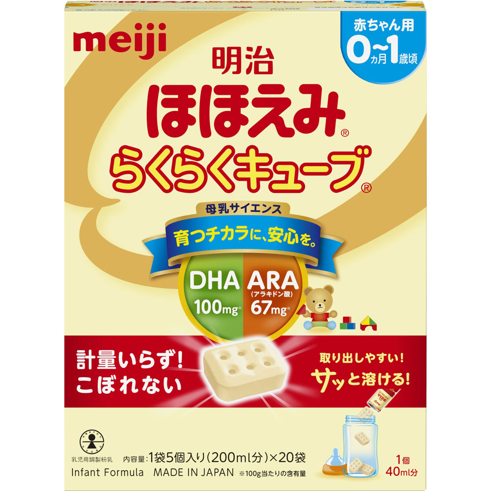 140本！明治 ほほえみ らくらくキューブ 120個入り＋単品20本 楽天市場】明治 ほほえみ らくらくキューブ 1,620g (27g×60袋)[0