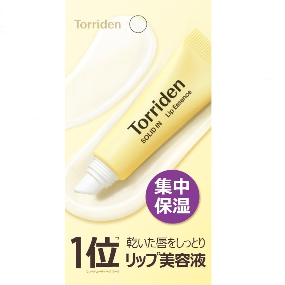 ☆ みどり様 ミネラルクリーム ミネラルソープ バイタルT ☆ みどり様