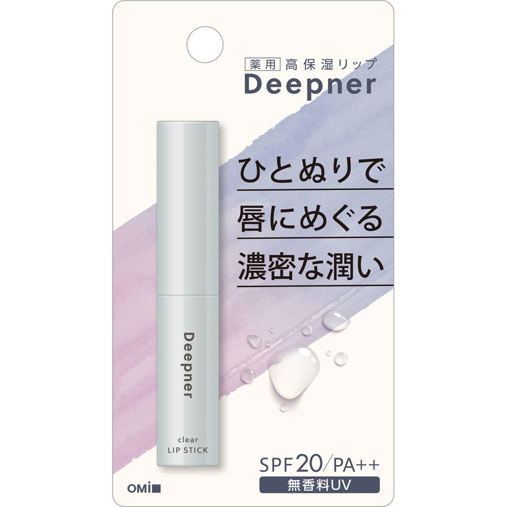 【未開封】MÖDERE モデーア Lip Cream UV 3個SPF 15 モデーア リップクリームUV｜美容メディアVOCE（ヴォーチェ）