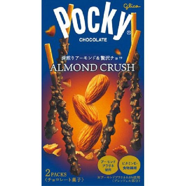 楽天市場】江崎グリコ アーモンドクラッシュポッキー 2袋×10入