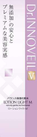 楽天市場】ドクターイノベール GBブライトリフトセラム 100mL