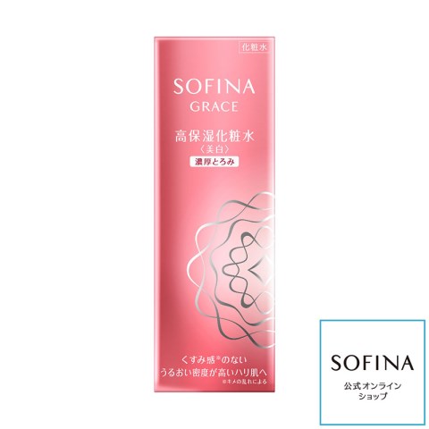 楽天市場】ソフィーナグレイス 高保湿化粧水（美白）しっとり