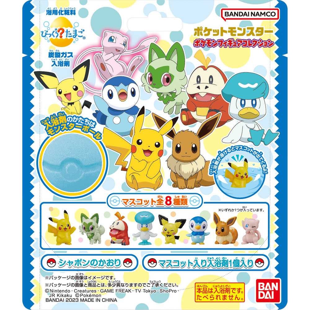 レア‼︎美品‼︎全8種‼︎ぷかＱ/びっくらたまご/入浴剤/フィギュア/フロッグスタイル m50747901170_1.jpg?1725109696