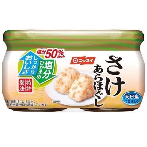 ニッスイ 塩分50％カット さけあらほぐし 48g×2個入×12個セット ［鮭フレーク　瓶詰］