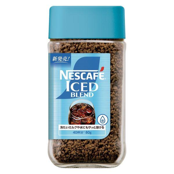 ネスレ日本 ネスカフェ アイスブレンド 瓶80g×12個セット ［インスタント　コーヒー］
