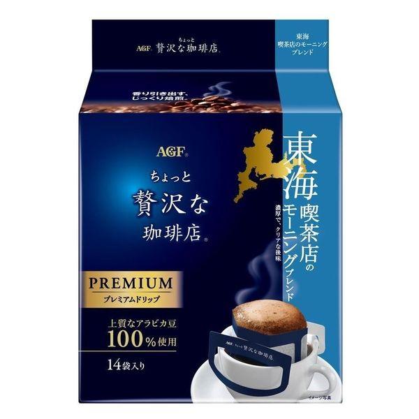 楽天市場】ちょっと贅沢な珈琲店 プレミアムドリップ 関西まろやか