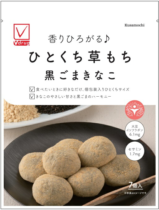 楽天市場】Vチェック 黒蜜きな粉餅 7個入×6個セット［和菓子 お