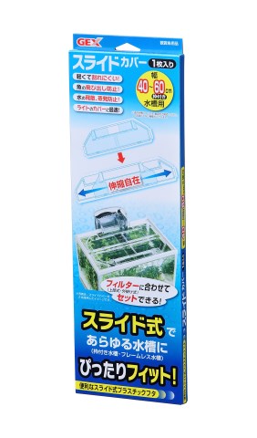 水槽用品まとめ売り 水槽 金魚飼育セット」の人気商品一覧 | 安い商品を通販サイト