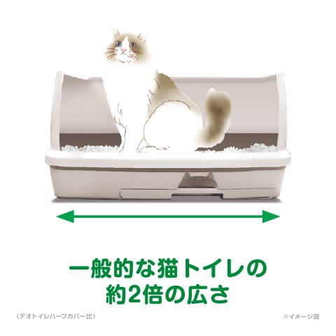 楽天市場 デオトイレ 快適ワイド 本体セット デオトイレ 猫用 システムトイレ 本体 毎 ｖドラッグ 楽天市場店