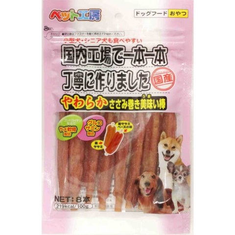 楽天市場 九州ペット ペット工房やわらかささみ巻き８本 ペット工房 犬 ジャーキー おやつ ｖドラッグ 楽天市場店