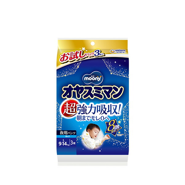 楽天市場】オヤスミマン 女の子用パンツL（9-14kg）お試し3枚
