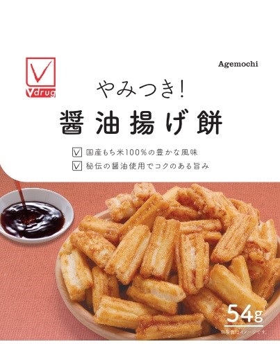 せんべい 4990624915858.jpg