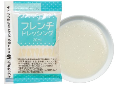 フレンチドレッシング　２０ｍｌ×400個セット ［ドレッシング　調味料］