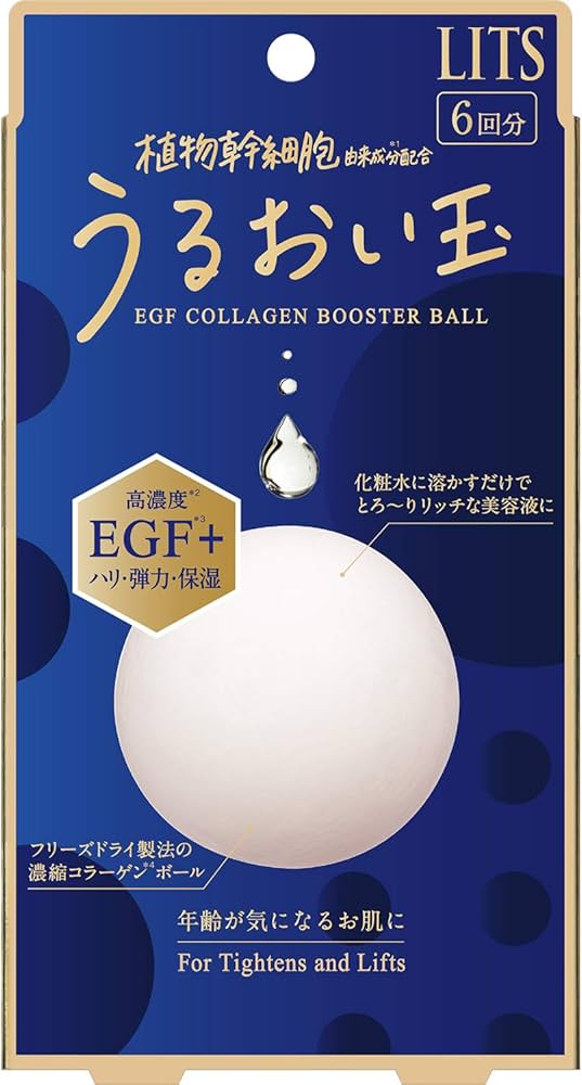 リッツ　濃縮エンリッチボール　フリーズドライエッセンス　保湿　うるおい玉 楽天市場】リッツ うるおい玉 濃縮エンリッチボール フリーズドライ