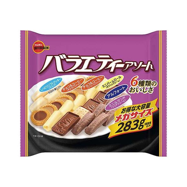 ブルボン バラエティーアソート メガサイズ 283g×10個セット ［チョコ　クッキー］