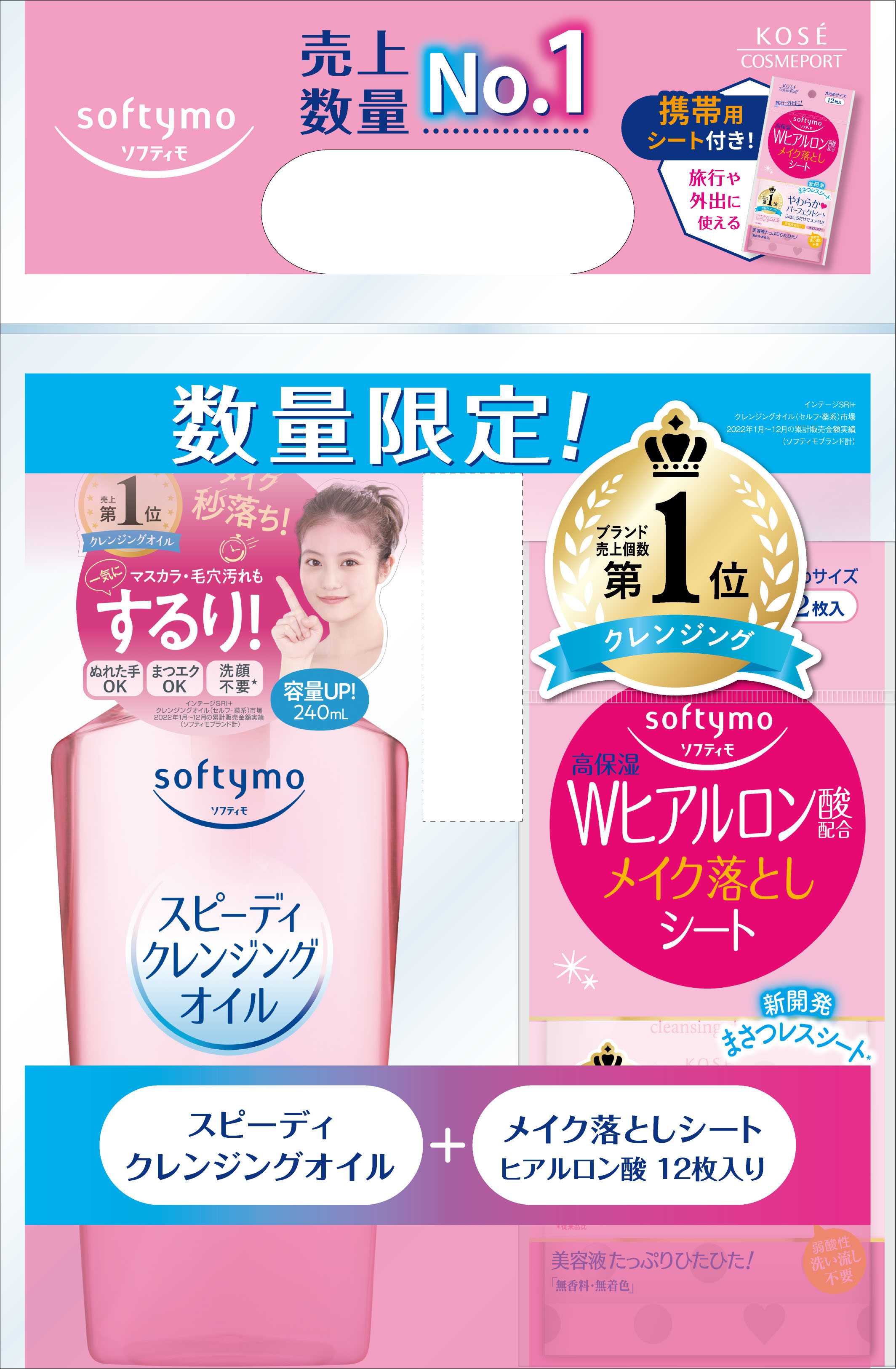 クレンジング・メイク落とし eko 楽天市場】Sokko beauty CICA リフレッシュクレンジングオイル 500mL