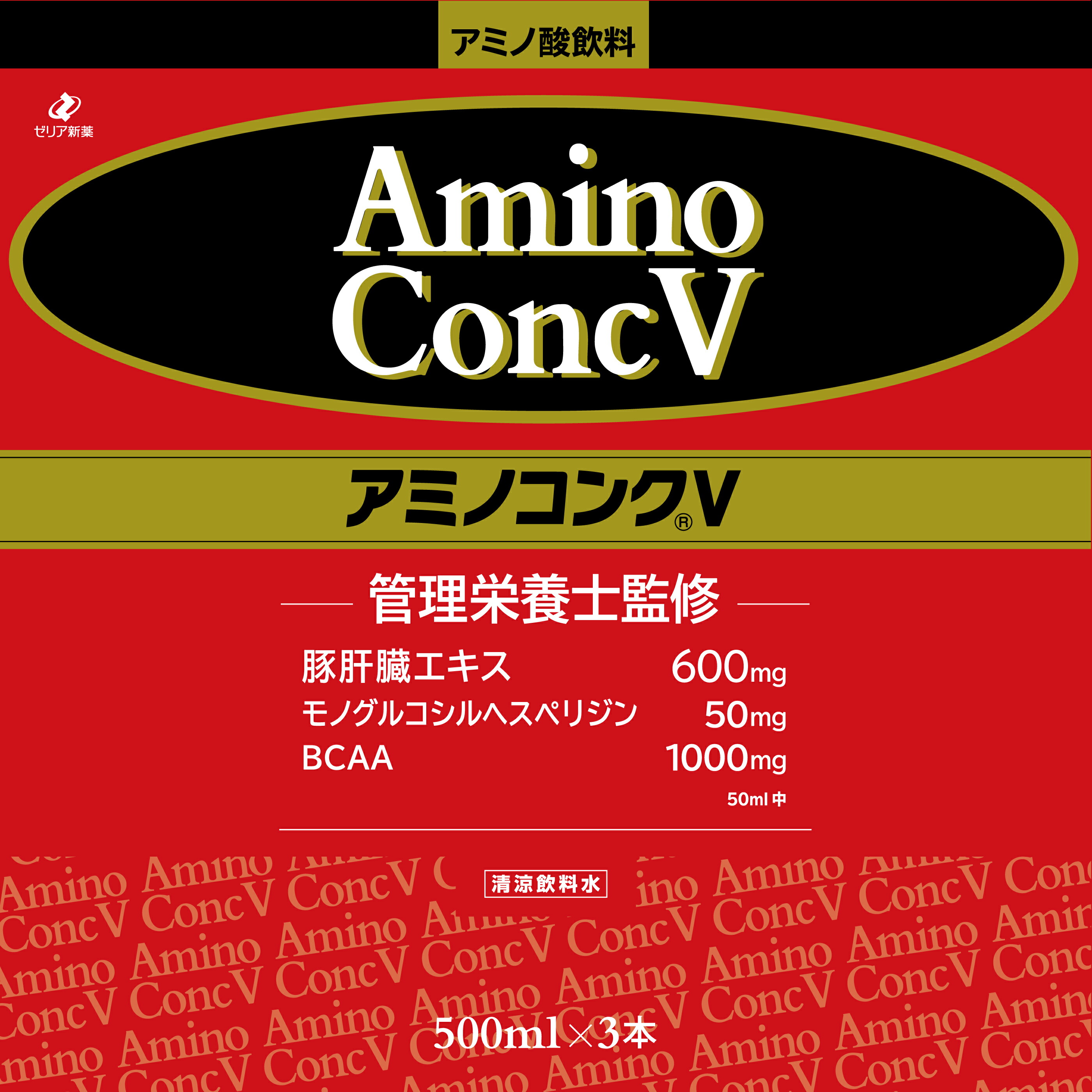 アミノコンクＶ５００ｍｌ&times;３本パック［アミノ酸 飲料］｜Ｖドラッグ　店